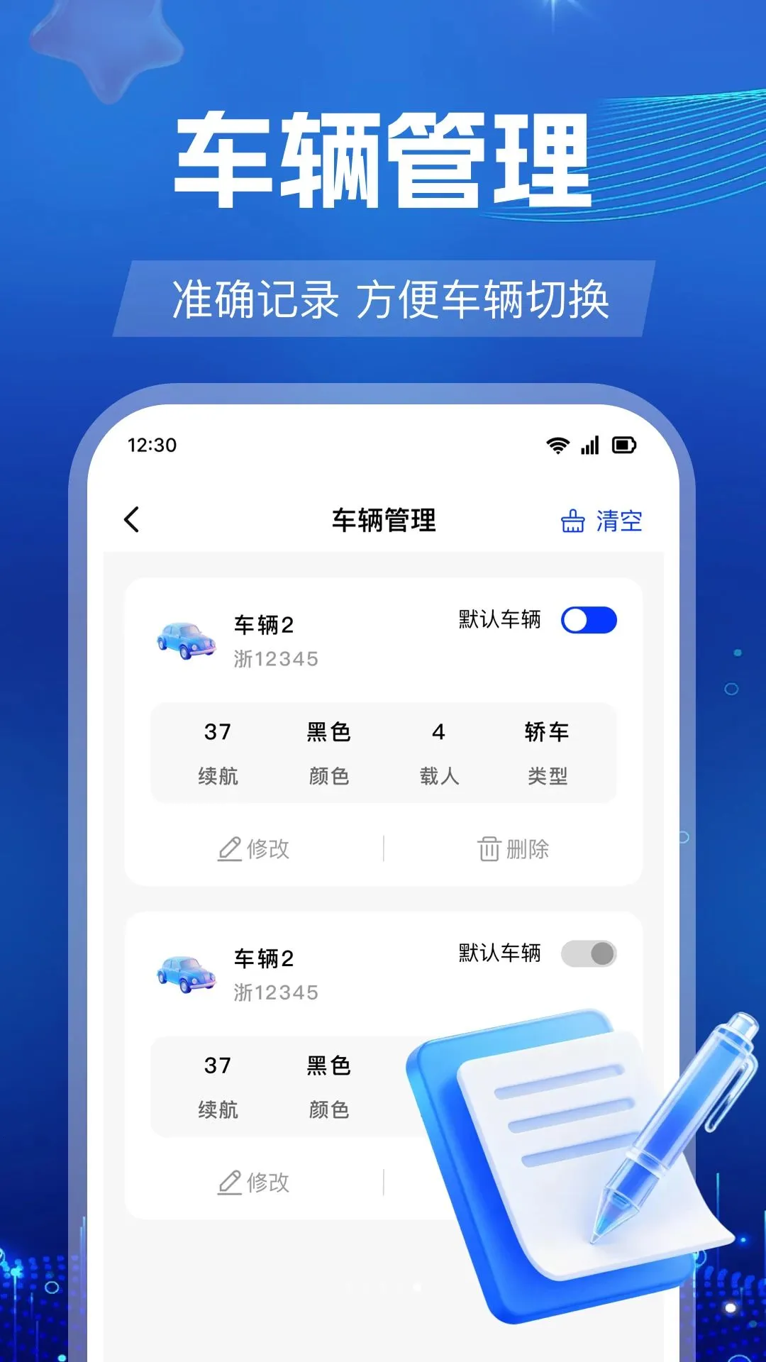 ����ѯ����ͨ(����Դ�������)v1.0.1 ��Ѱ��ͼ