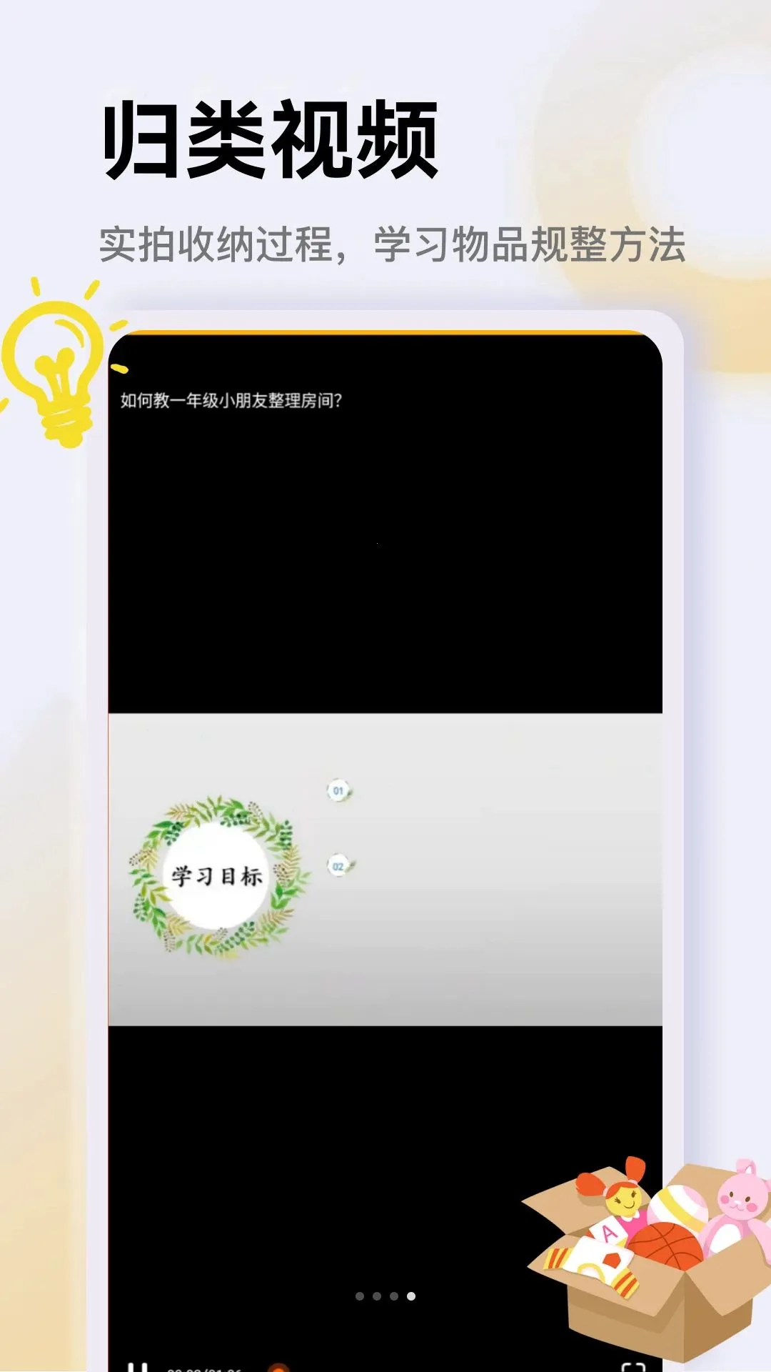 Ai����(��Ʒ����ƽ̨)v1.2 �ֻ����ͼ