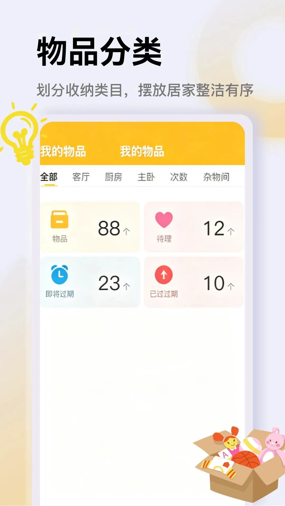 Ai����(��Ʒ����ƽ̨)v1.2 �ֻ����ͼ