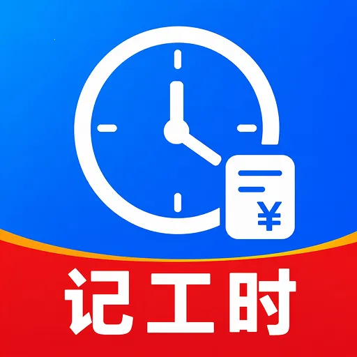 ���س��ڼǹ�ʱ(���˿��ڼ��˹���)v1.0.1 �ٷ�����