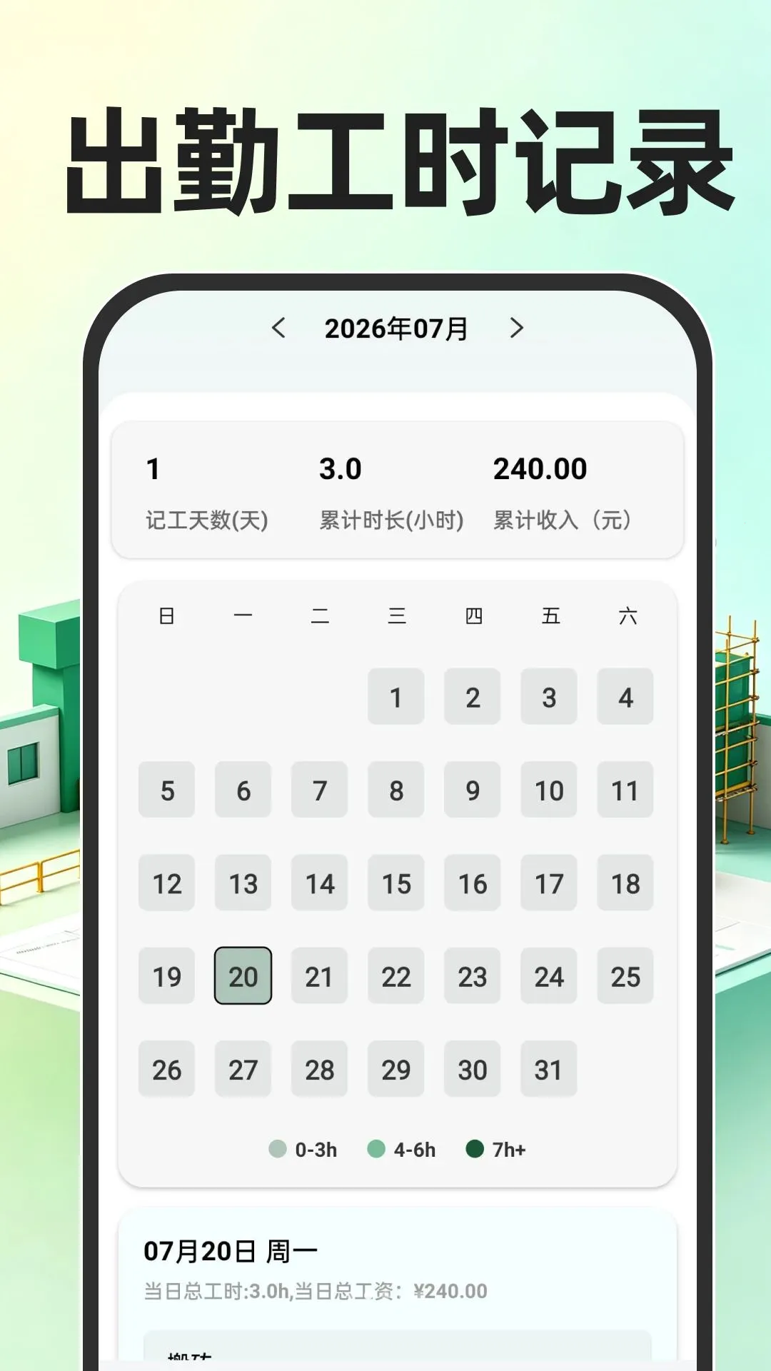 ���س��ڼǹ�ʱ(���˿��ڼ��˹���)v1.0.1 �ٷ������ͼ