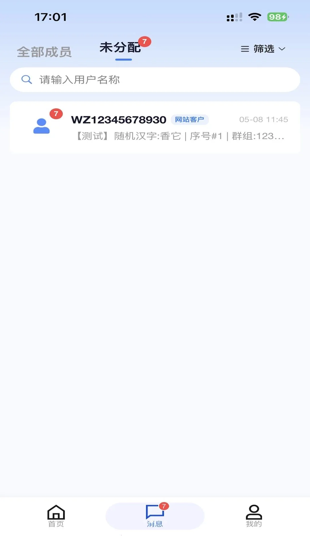 AIӪ��ϵͳ(Ӫ���ͷ���Ч����)v1.1.3 ��Ѱ��ͼ