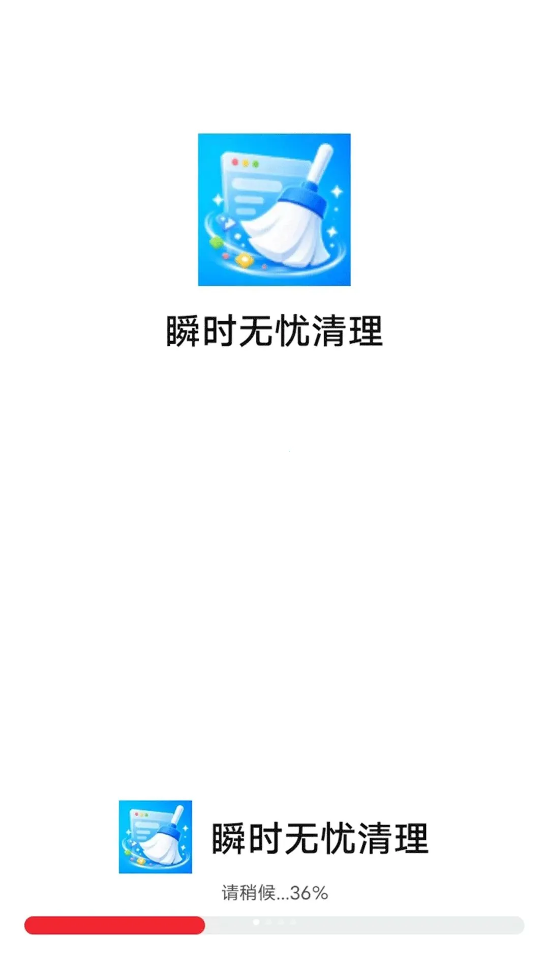 ˲ʱ��������(�ֻ���������)v1.0.0 �ٷ������ͼ