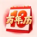 ��������������(�����ճ̹���)v1.0.0 �ֻ���