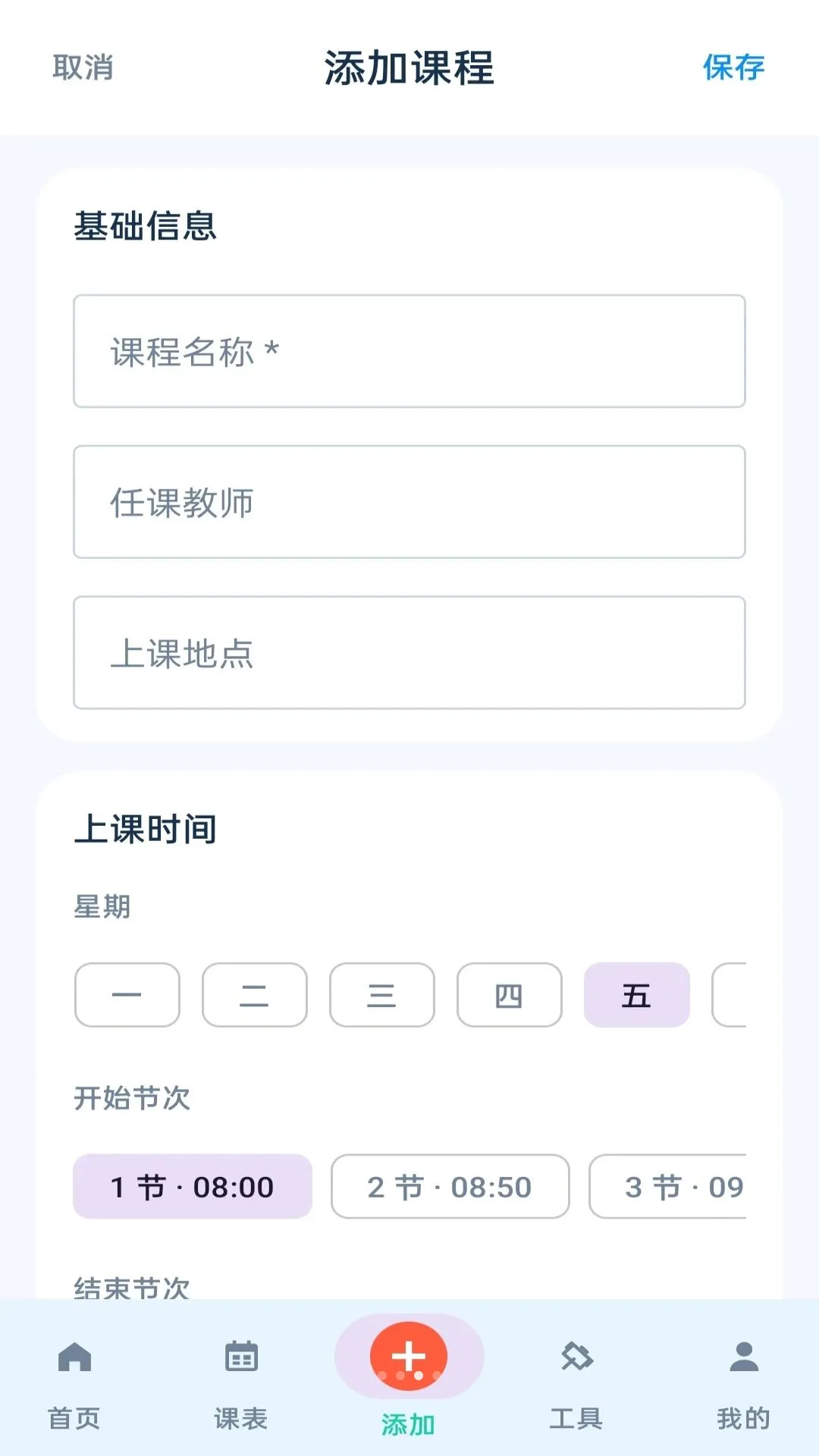 �γ̱�С����(�γ̰���С����)v1.0.0 ��Ѱ��ͼ