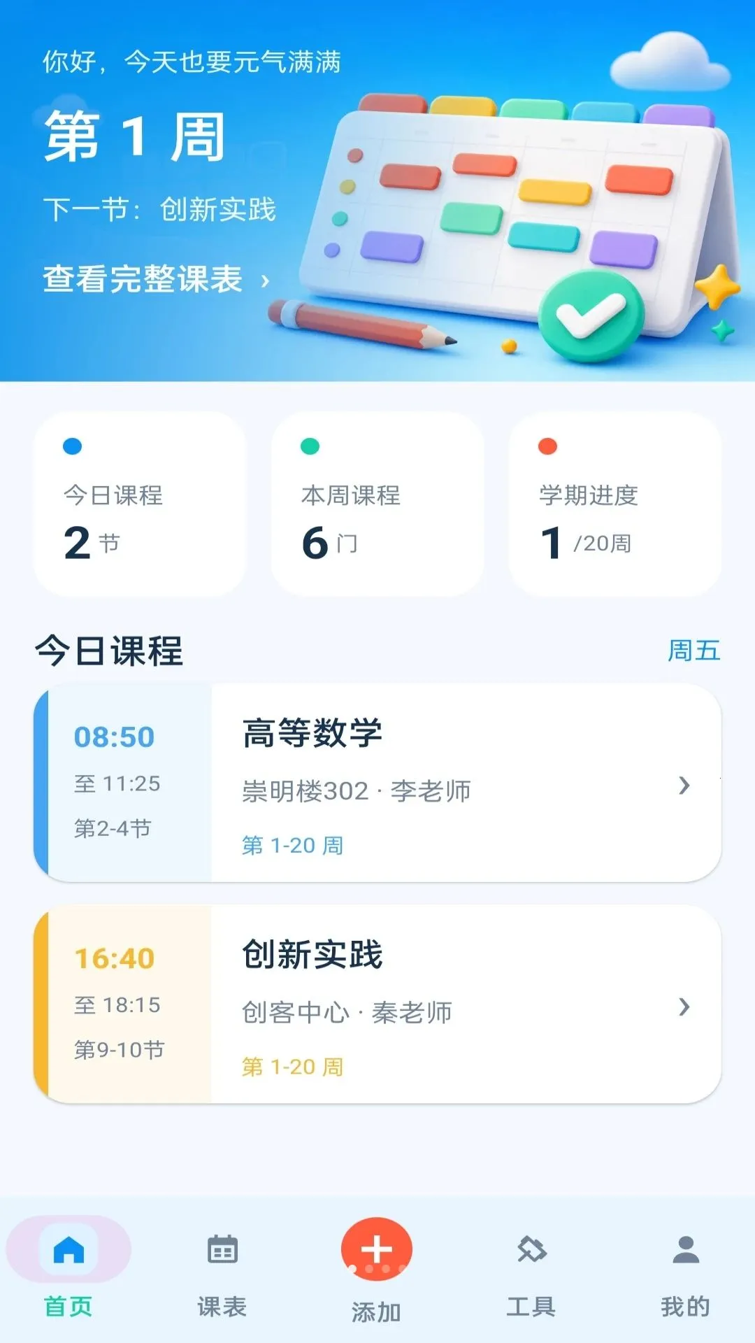 �γ̱�С����(�γ̰���С����)v1.0.0 ��Ѱ��ͼ