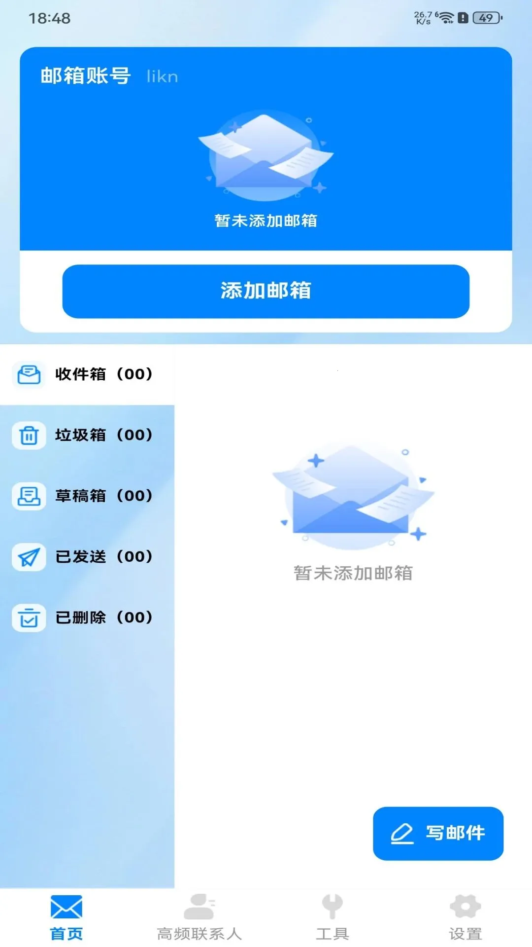 ����ע���������(�����������)v1.0.0 �ٷ������ͼ