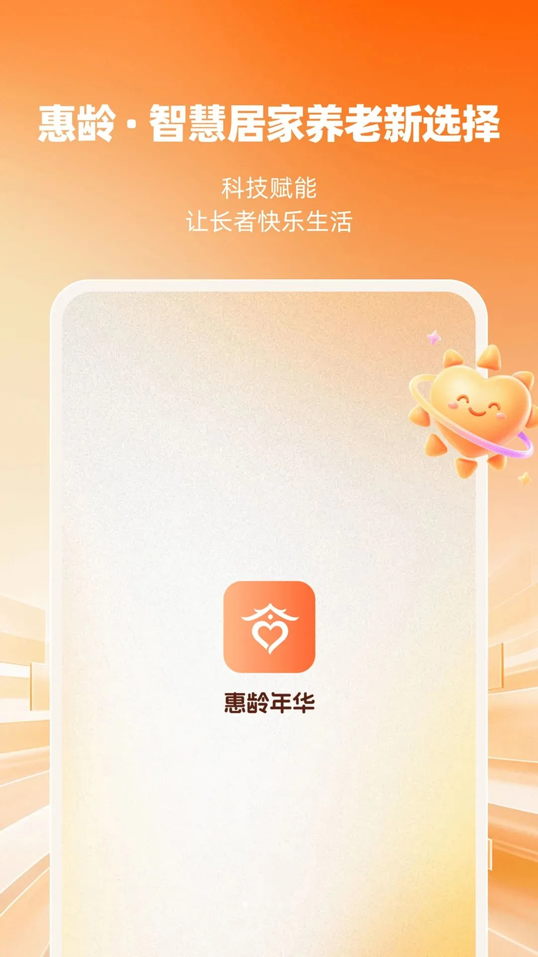 �������Ϸ���ƽ̨(�Ӽ����Ϸ���)v1.0.0 ��׿���ͼ