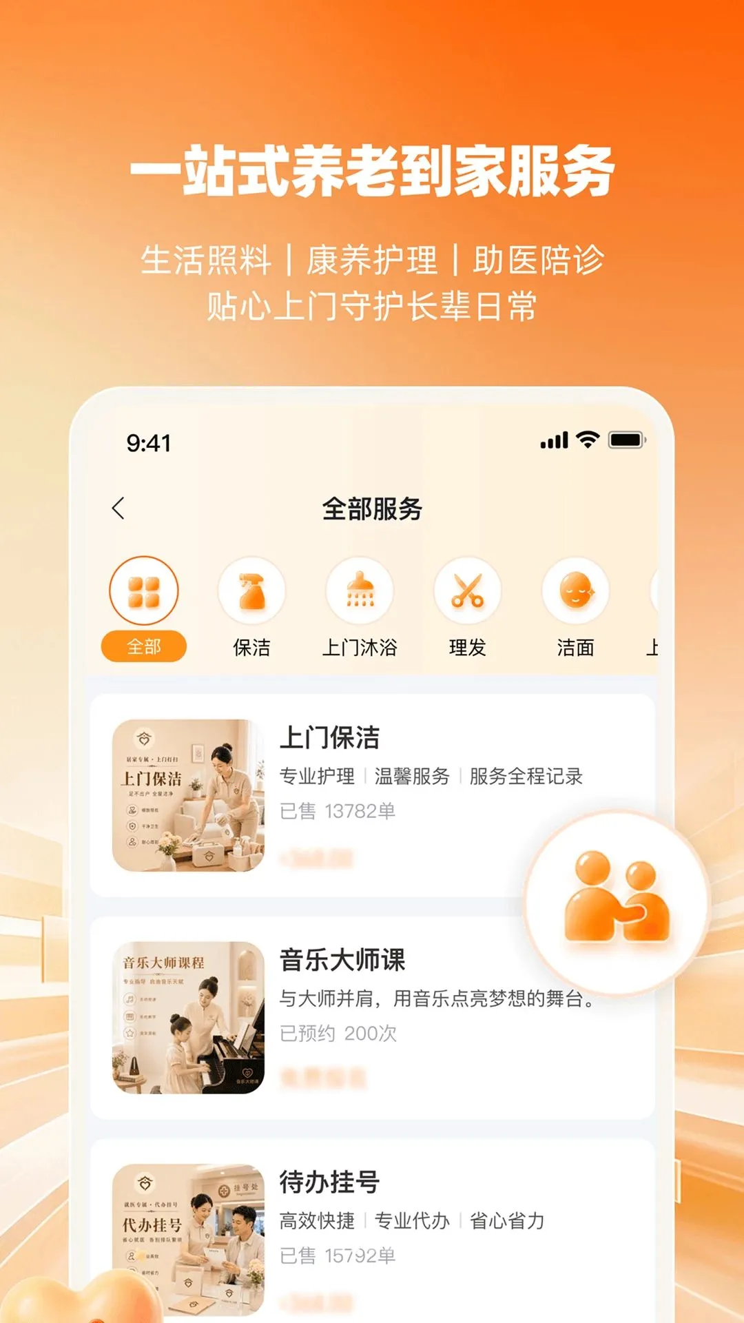 �������Ϸ���ƽ̨(�Ӽ����Ϸ���)v1.0.0 ��׿���ͼ