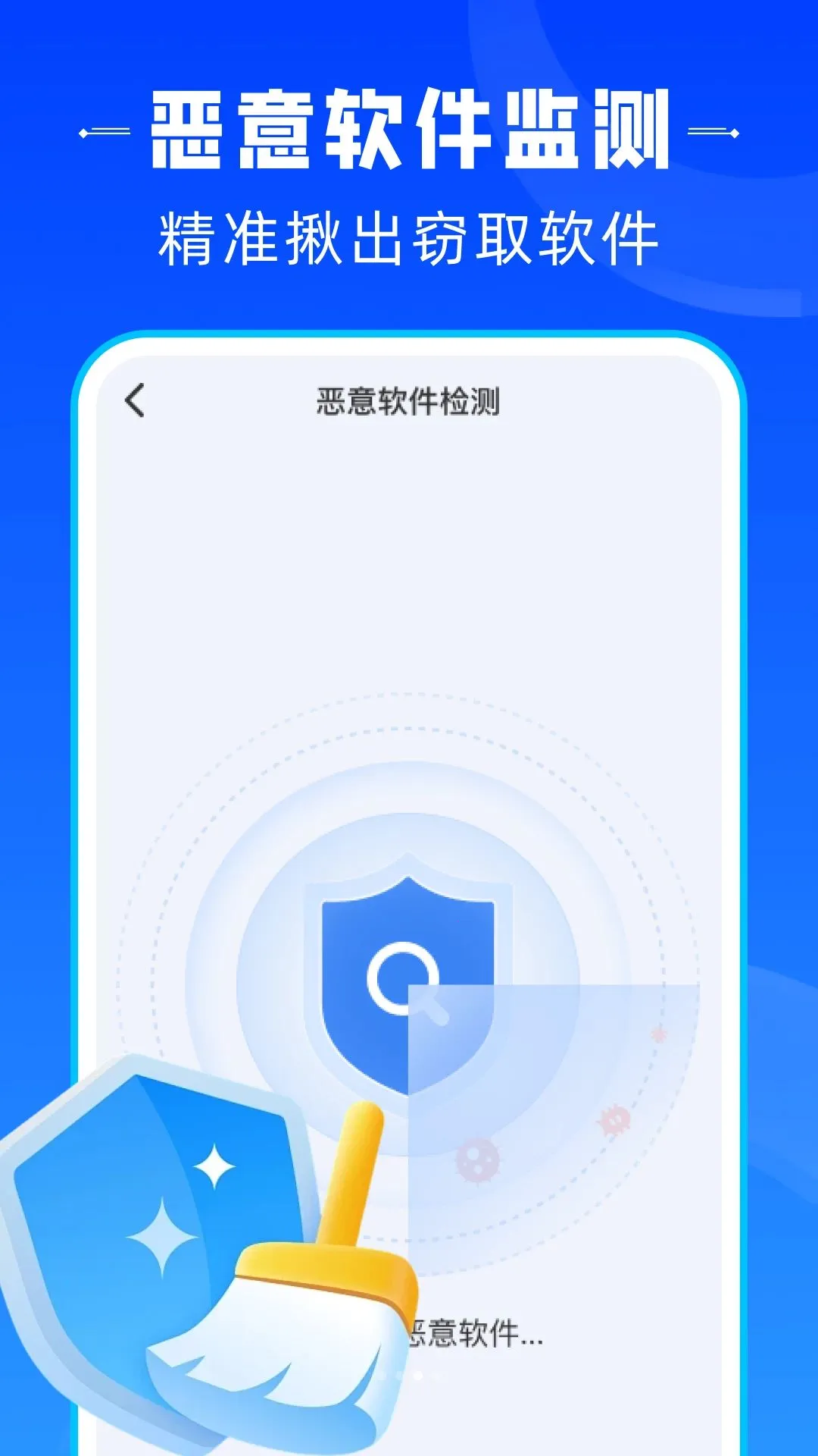 �����������������ֻ���v1.0.1 �ֻ����ͼ