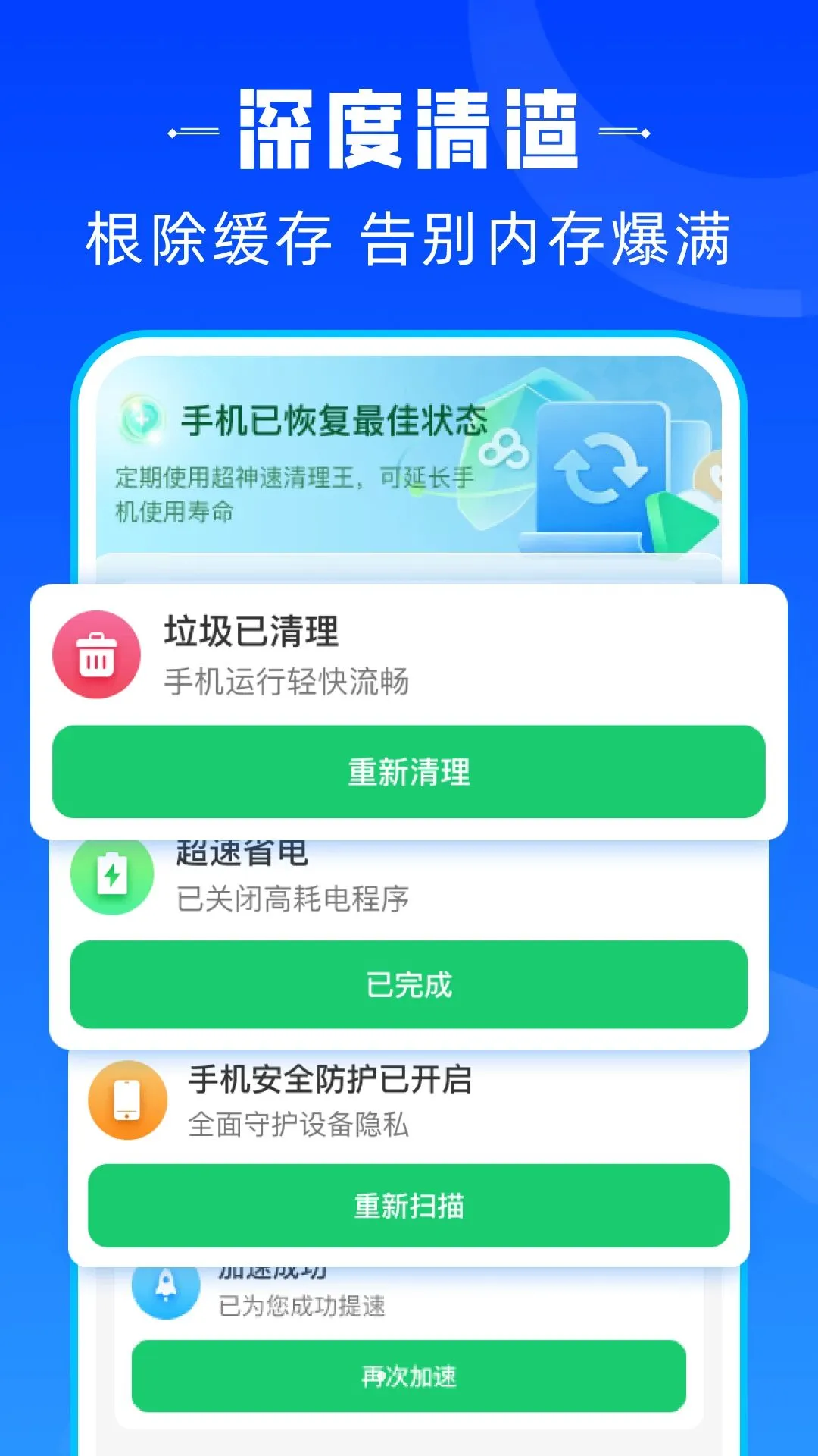 �����������������ֻ���v1.0.1 �ֻ����ͼ