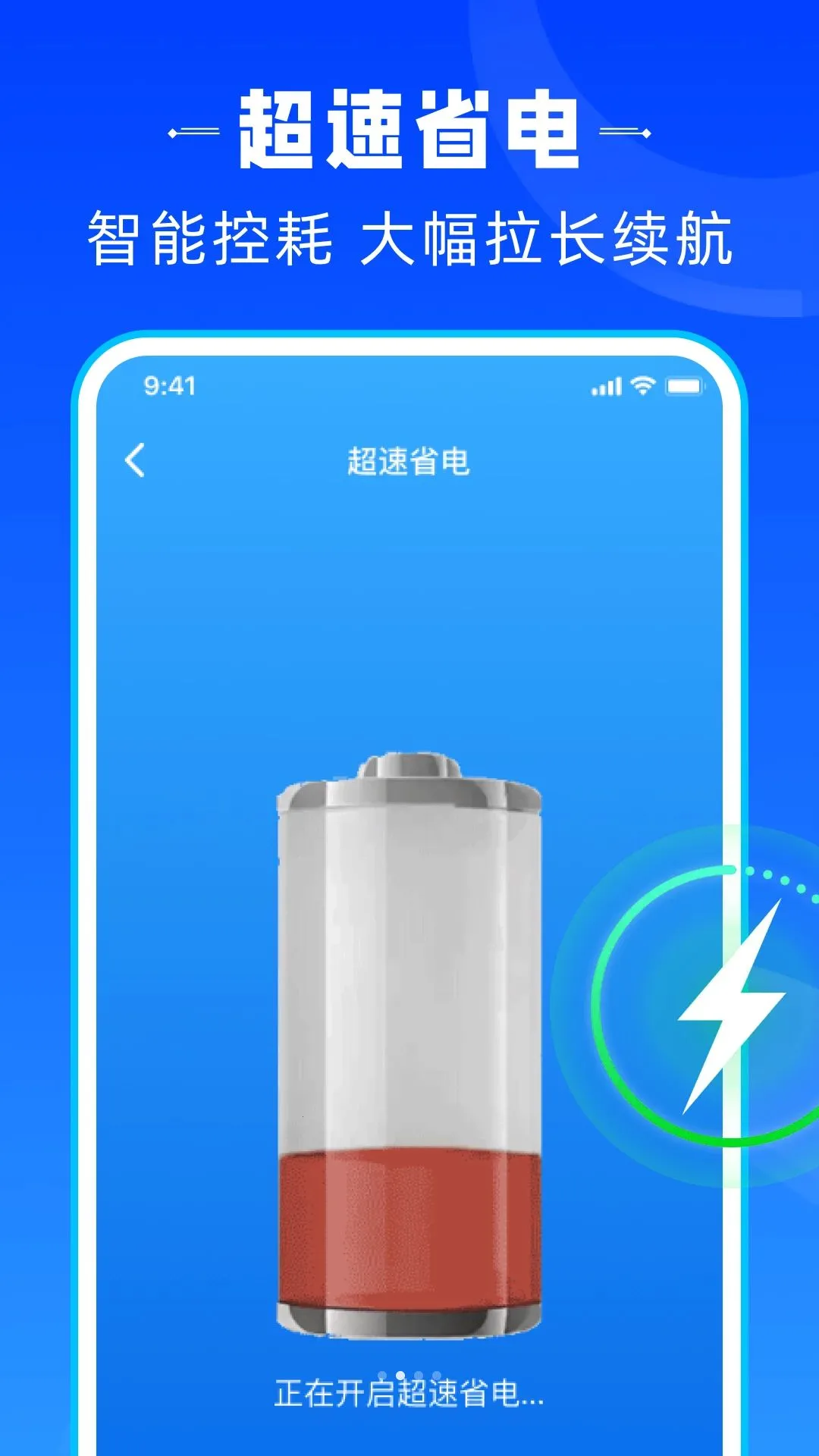 �����������������ֻ���v1.0.1 �ֻ����ͼ