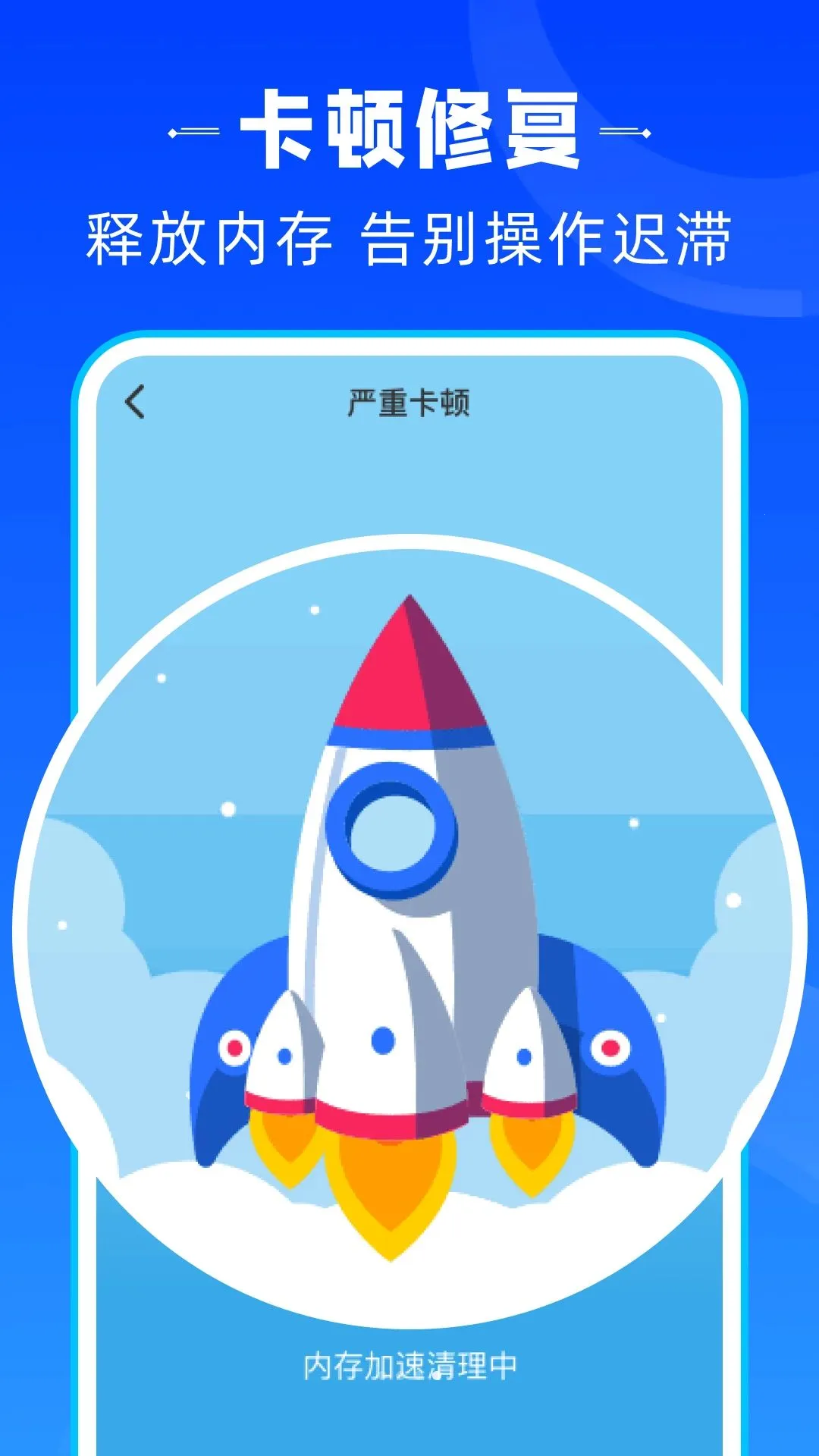 �����������������ֻ���v1.0.1 �ֻ����ͼ
