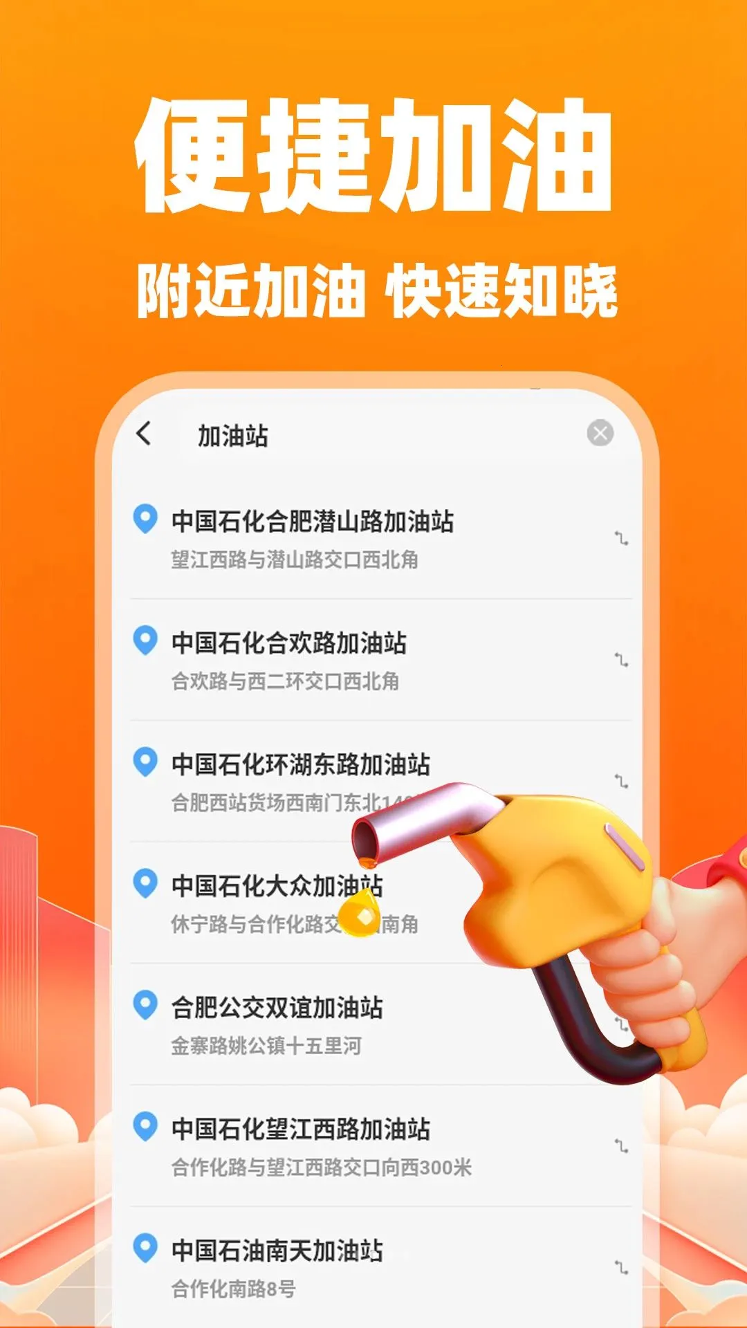 ����˾��������(����˾������)v1.0.1 ��׿���ͼ