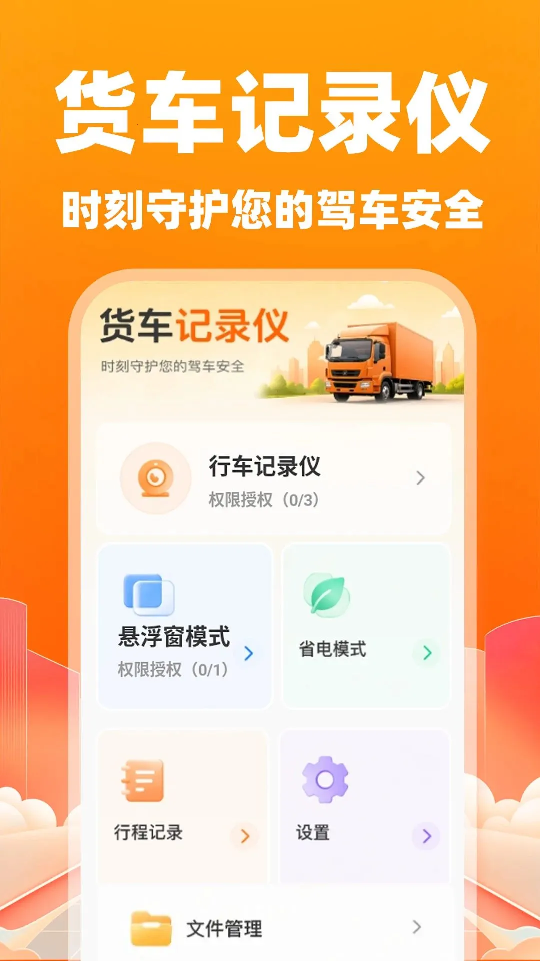 ����˾��������(����˾������)v1.0.1 ��׿���ͼ