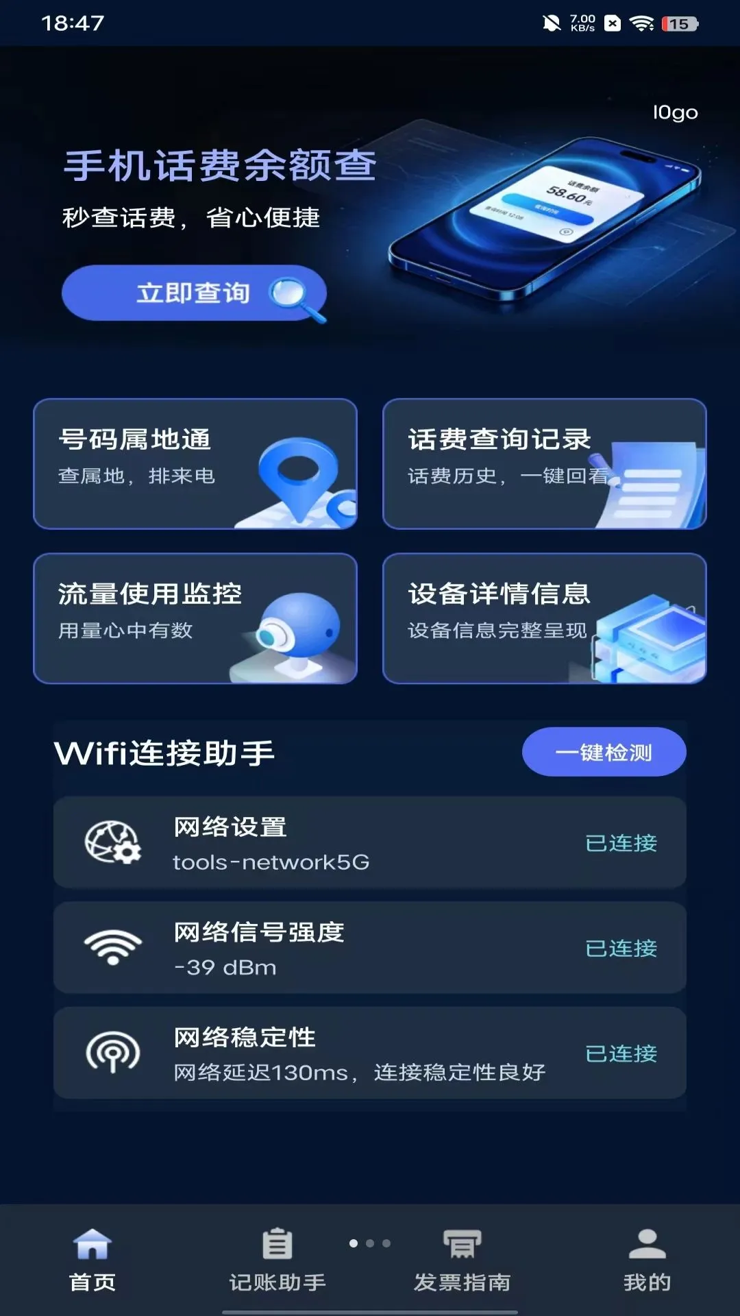 �ֻ���������(���ѹ�������)v1.0.0 �ֻ����ͼ