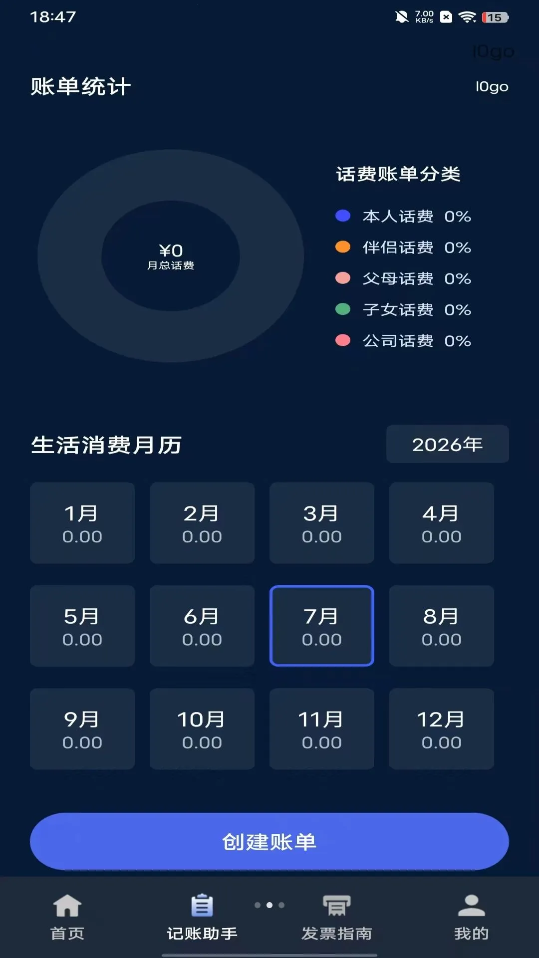�ֻ���������(���ѹ�������)v1.0.0 �ֻ����ͼ