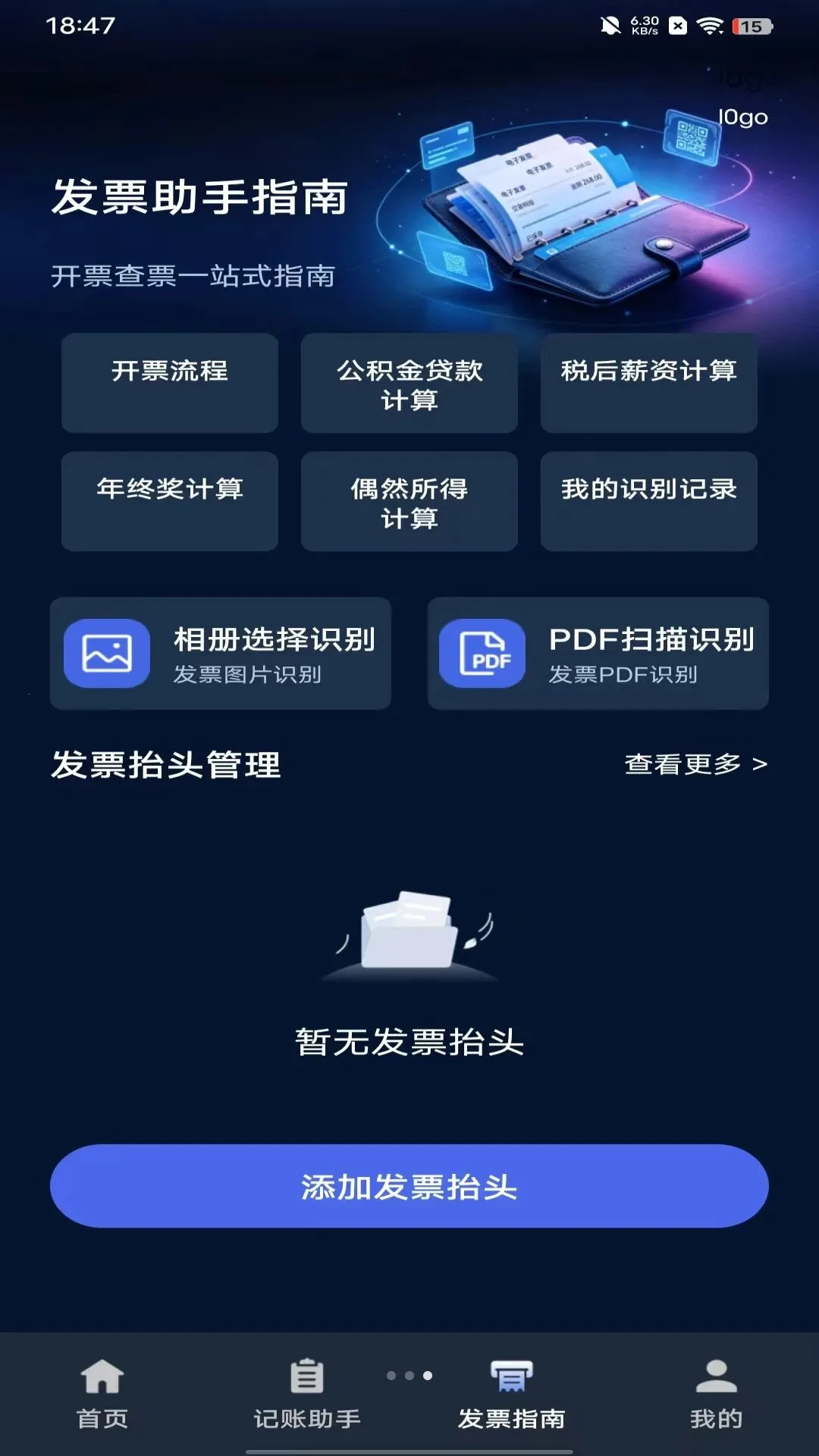 �ֻ���������(���ѹ�������)v1.0.0 �ֻ����ͼ