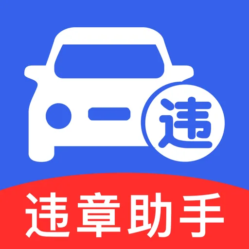 ��ͨ�����ѯ������׿���ֻ���v1.0.3 �ٷ�����