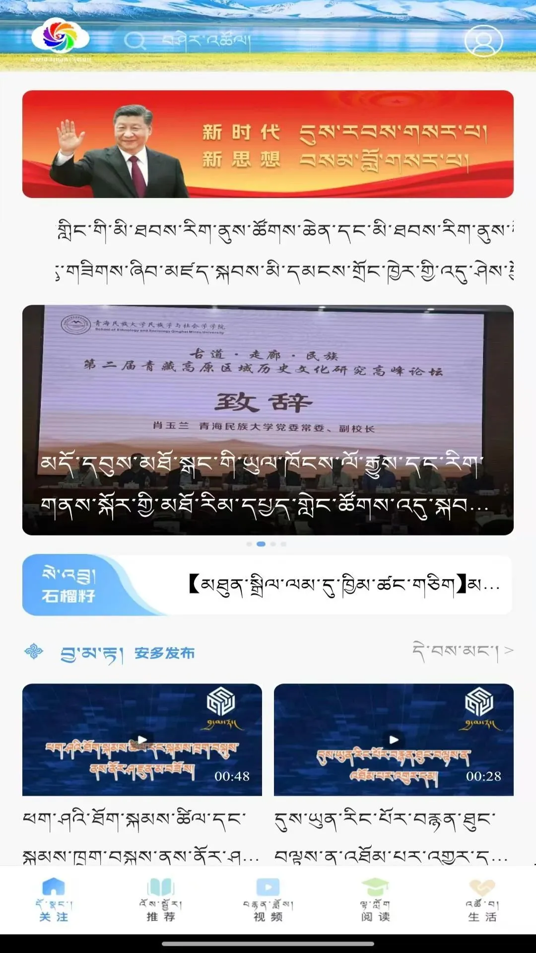 ��ɣ��(��ط���ƽ̨)v1.1.0 �ֻ����ͼ