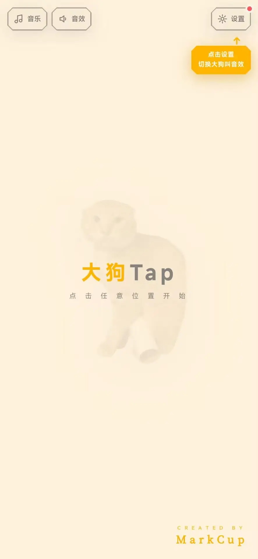 ������ģ������׿���ֻ���v1.0 �ٷ������ͼ