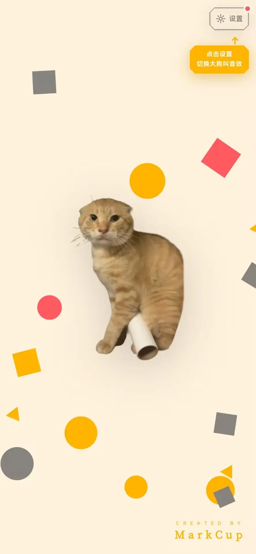 ������ģ������׿���ֻ���v1.0 �ٷ������ͼ