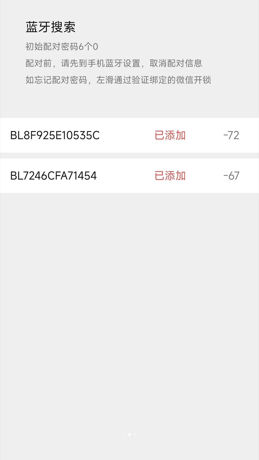 ������������Կ��(�ֻ��س�����)v1.2.35 ��׿���ͼ