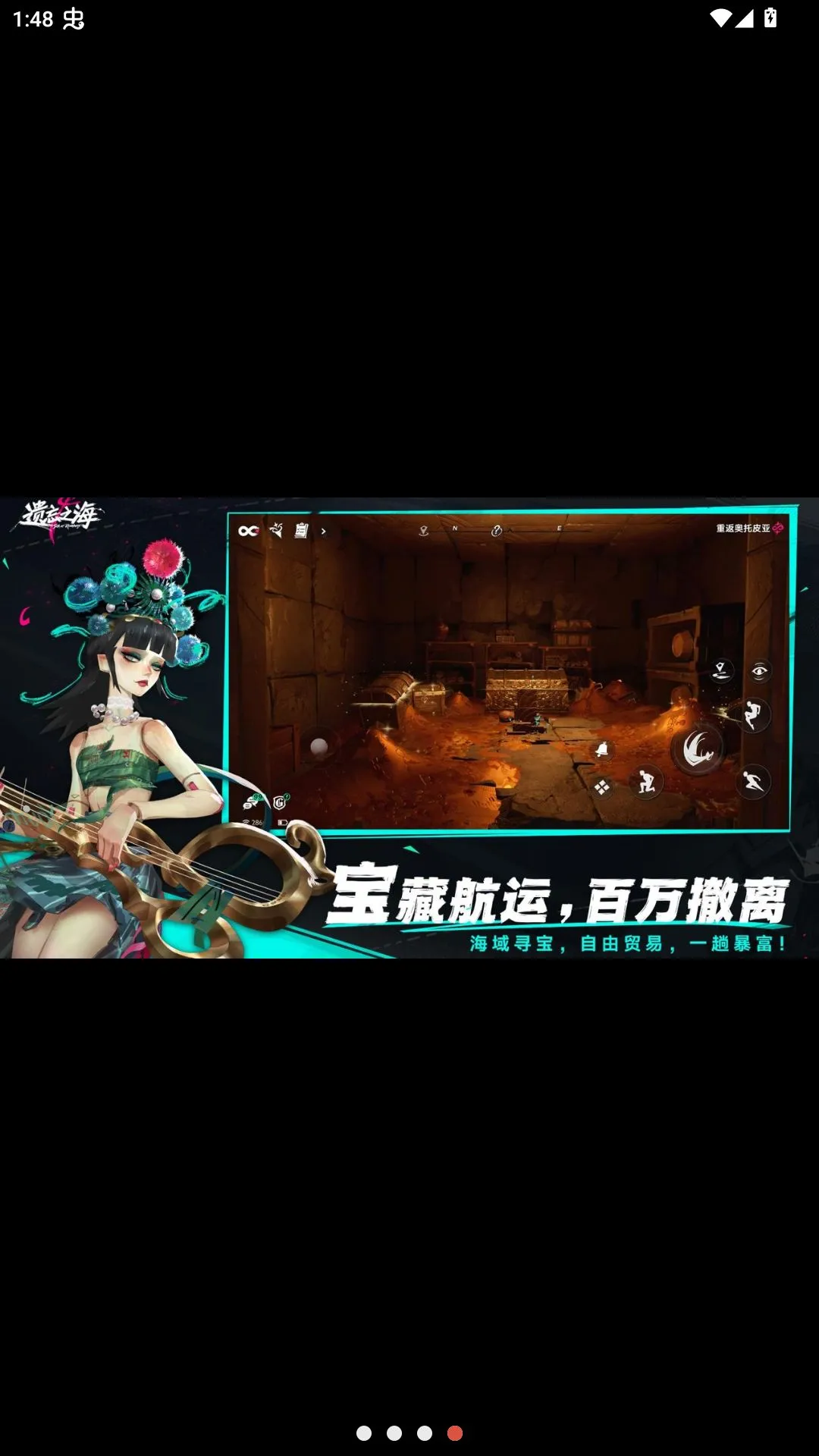 ����֮���ٷ�(����ð����Ϸ)v1.0.2 �ֻ����ͼ