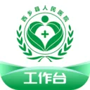 ������ҽԺҽ����2026���°汾v1.2.4 �ٷ�����