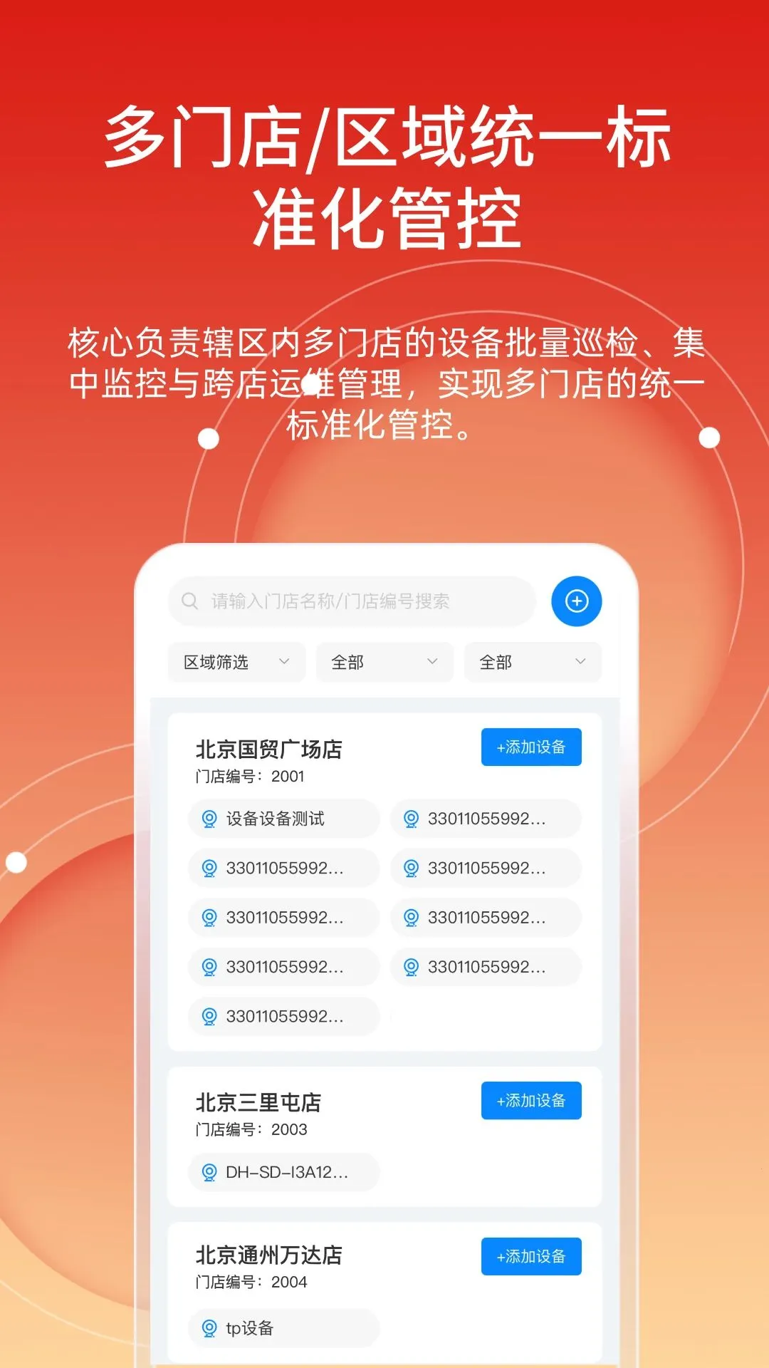 �õ�����Ƶ(�ŵ���Ƶ����)v1.0.7 ��Ѱ��ͼ