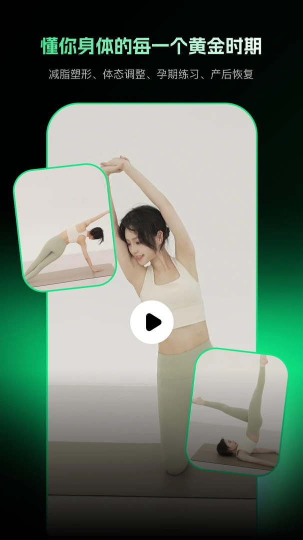 �������������ܶ�̬ѵ��APP2026�ٷ����°汾v1.0.6 �ٷ������ͼ