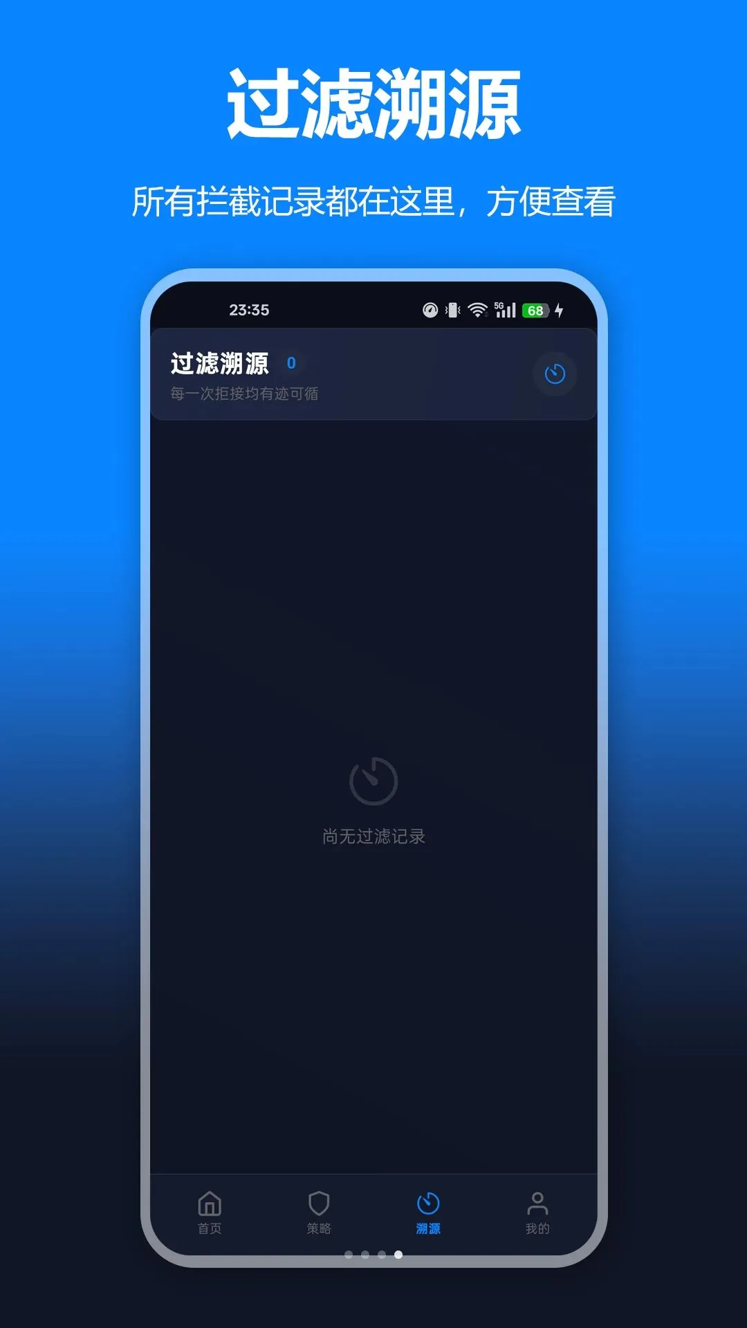 ɧ�ŵ绰���ع���׿���ֻ���v1.0.0 ��Ѱ��ͼ