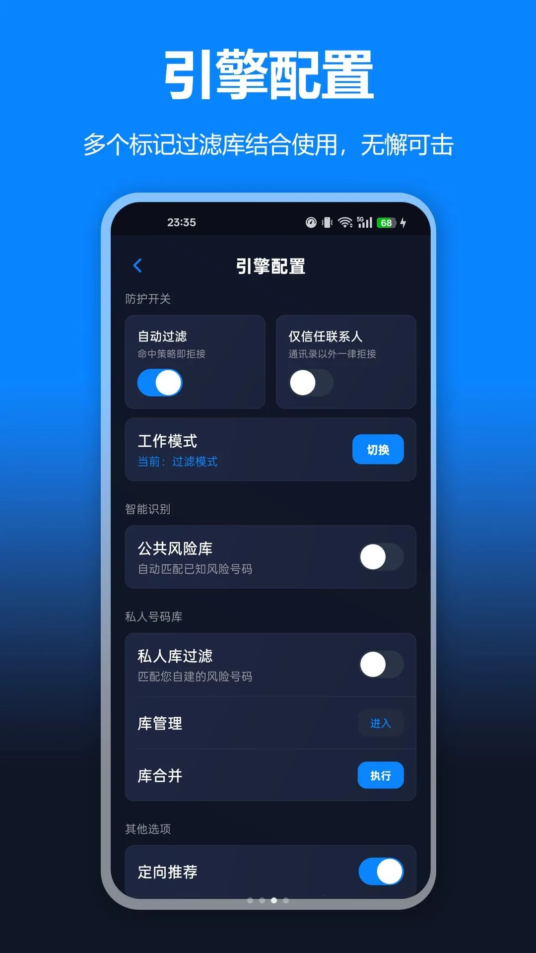 ɧ�ŵ绰���ع���׿���ֻ���v1.0.0 ��Ѱ��ͼ