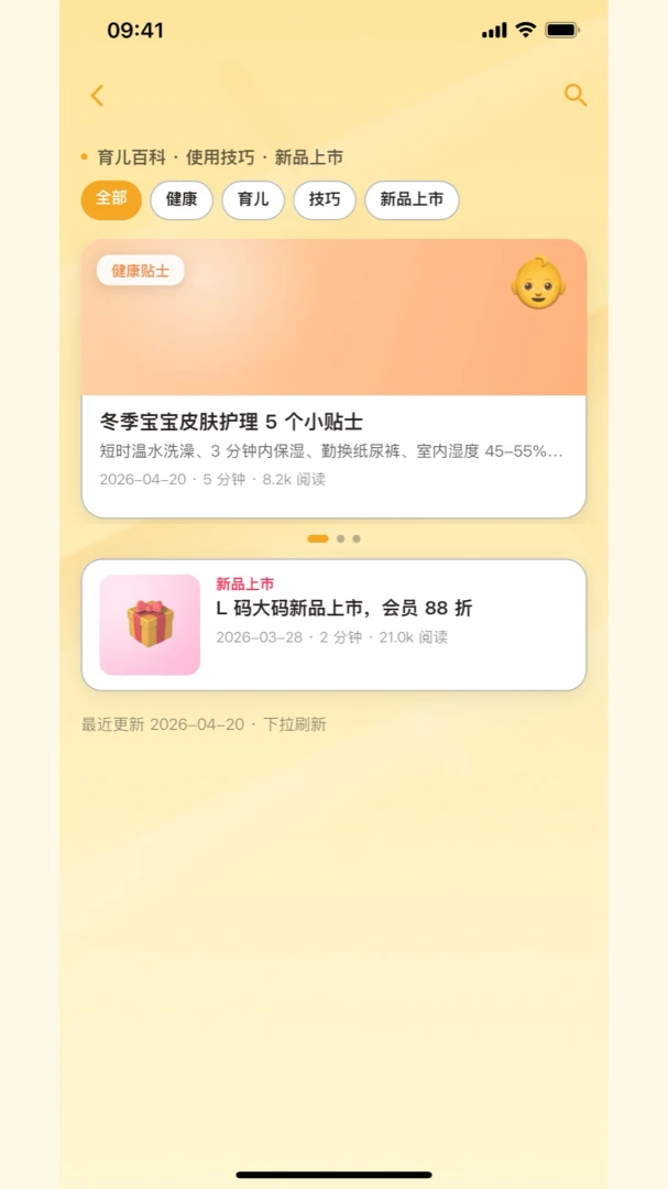 ֪��ˬ��׿���ֻ���v1.0.0 �ٷ������ͼ